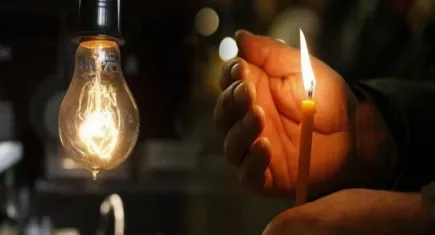 Afyonkarahisar elektrik kesintisi - 18 Eylül 2023 Pazartesi