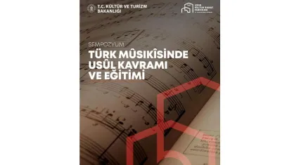 İzmir Kültür Sanat Fabrikası’nda Türk Musikisinde Usül Kavramı ve Eğitimi