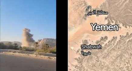 Yemen’de neden ‘geçiş süreci’ ilan edildi?