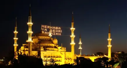 2026 Ramazan ne zaman? Diyanet açıkladı: Ramazan ayı ne zaman başlıyor?